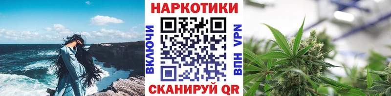 Купить Зима Конопля  Alpha PVP  ГАШИШ 