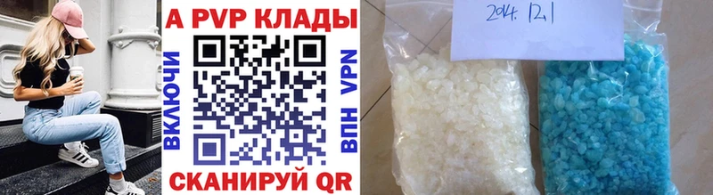 Alpha-PVP VHQ  блэк спрут онион  Зима 