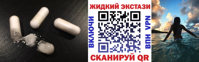 OMG tor  продажа наркотиков  Зима  БУТИРАТ бутандиол 