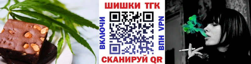 Еда ТГК марихуана  Зима 