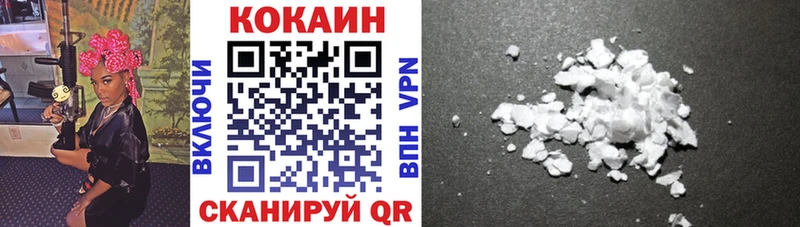 Кокаин Fish Scale Зима