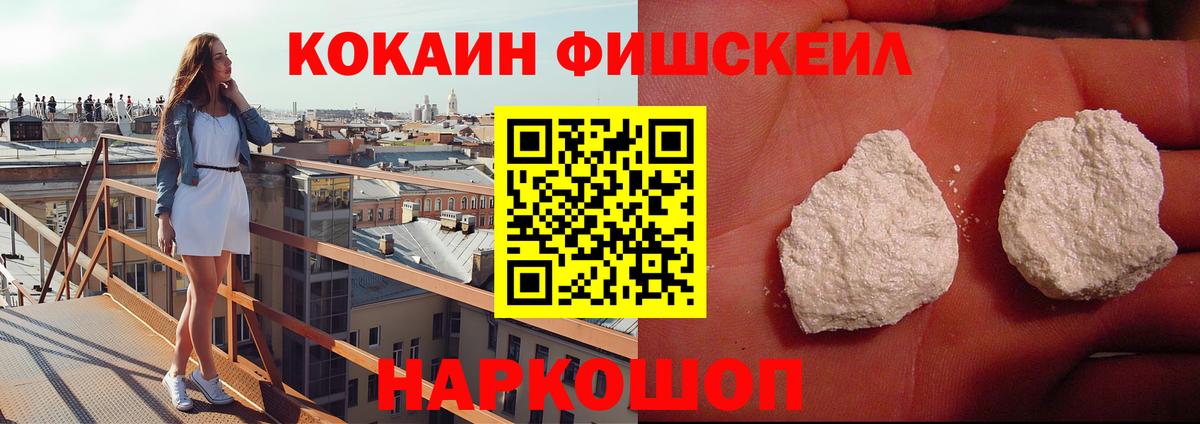 Cocaine Эквадор Зима