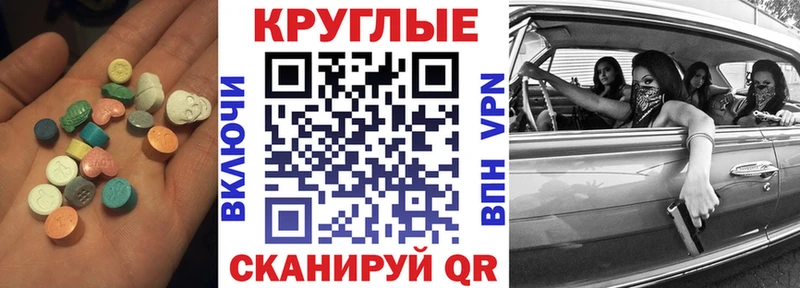 ЭКСТАЗИ 99%  Зима 