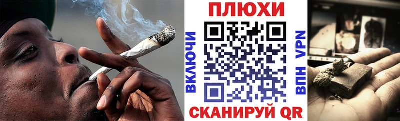 ГАШИШ гашик  Зима 