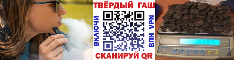 Гашиш Ice-O-Lator Зима
