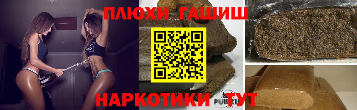 Гашиш Cannabis Зима