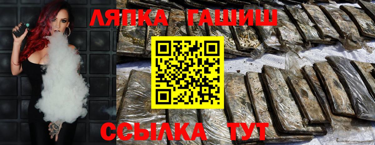 ГАШИШ гашик  ГАШ AMNESIA HAZE  ГАШ  цена   Вход с VPN  Зима 