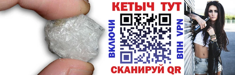 Кетамин VHQ  Зима 