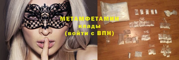 стаф Армянск