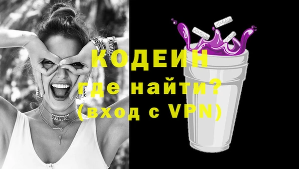 стаф Армянск