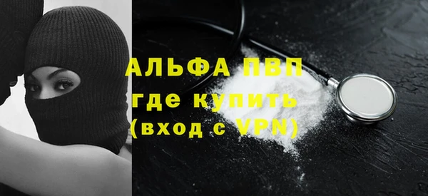 прущие крисы Аркадак