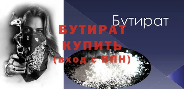 гашиш Арсеньев