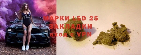 гашиш Арсеньев