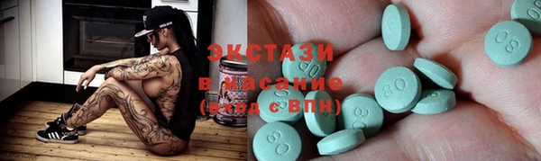 стаф Армянск