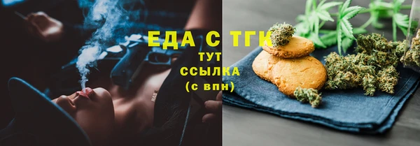ГАЛЛЮЦИНОГЕННЫЕ ГРИБЫ Семикаракорск