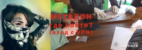 стаф Армянск
