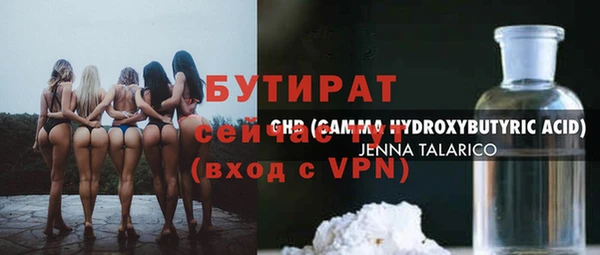 стаф Армянск