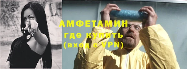 стаф Армянск