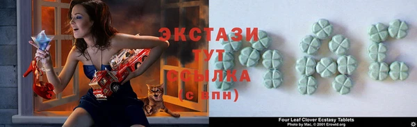 прущие крисы Аркадак