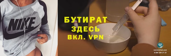 стаф Армянск