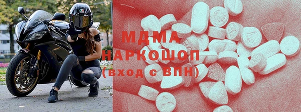 стаф Армянск