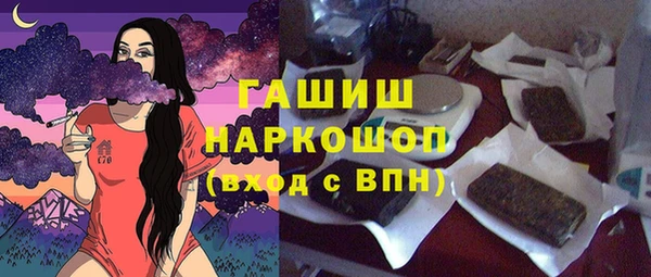 гашиш Арсеньев