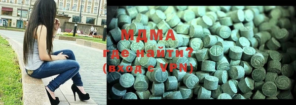 стаф Армянск