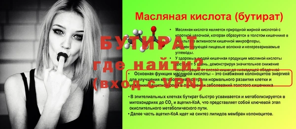 гашиш Арсеньев