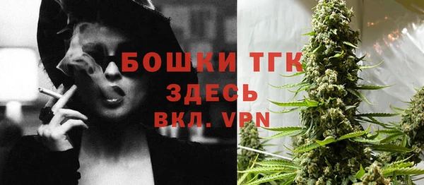 гашиш Арсеньев