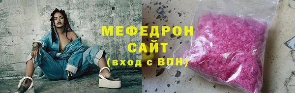 стаф Армянск