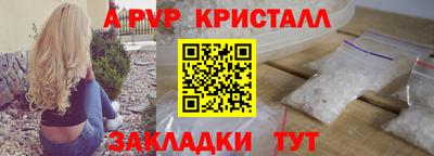марки nbome Мариинск