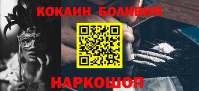 марки nbome Мариинск