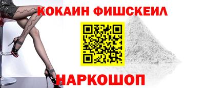 альфа пвп VHQ Моздок
