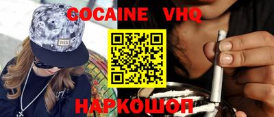 марки nbome Мариинск