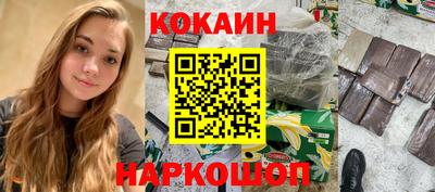 марки nbome Мариинск