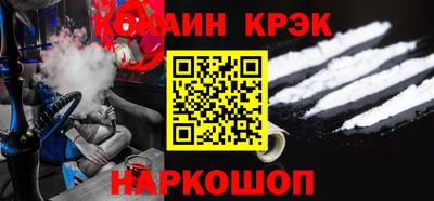 прущие крисы Можайск