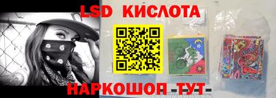 марки nbome Мариинск