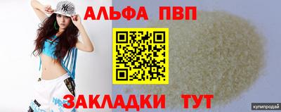 a pvp Малгобек