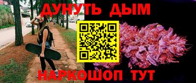 прущие крисы Можайск