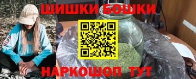 марки nbome Мариинск