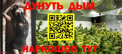 марки nbome Мариинск