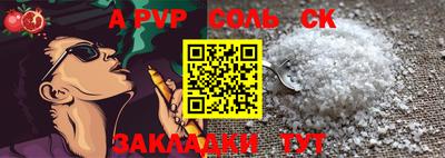 a pvp Малгобек