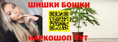 марки nbome Мариинск