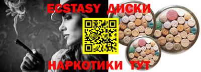 ПСИЛОЦИБИНОВЫЕ ГРИБЫ Можга
