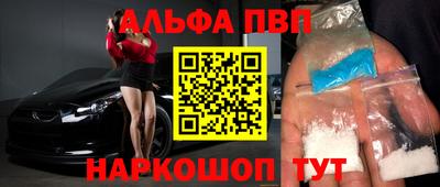 a pvp Малгобек