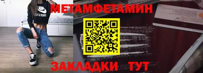 марки nbome Мариинск