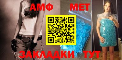 марки nbome Мариинск