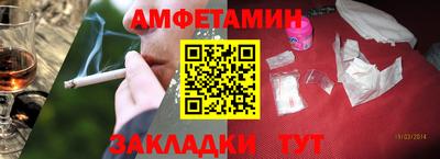 прущие крисы Можайск