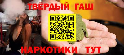 героин Малоярославец