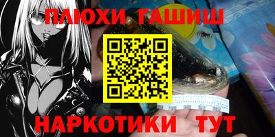 героин Малоярославец